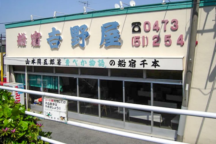 浦安・乗船場01